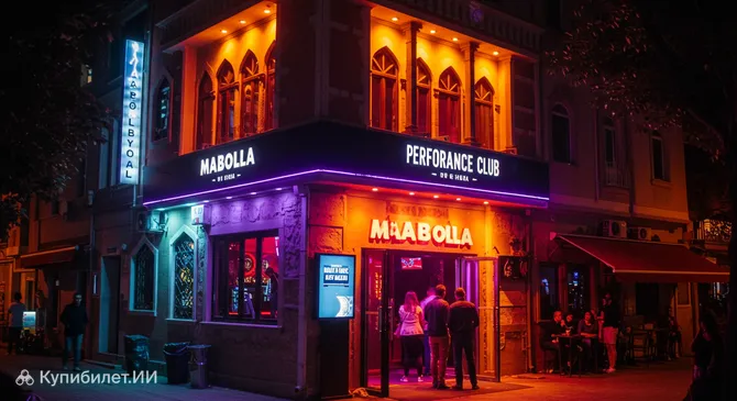 Mabolla Performance Club