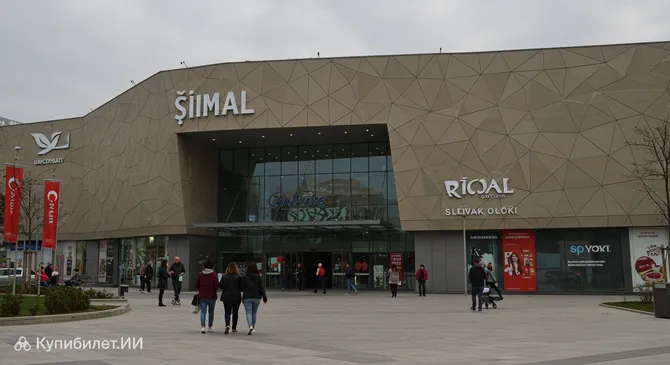 Торговый центр Шимал
