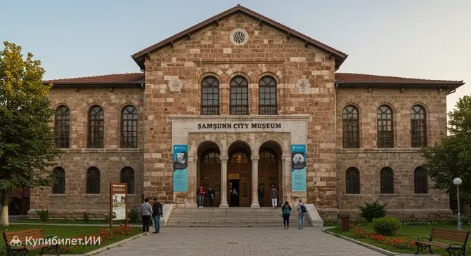Городской музей Самсуна