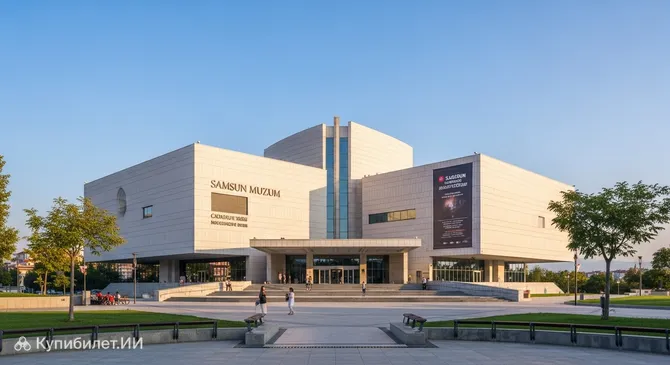 Музей Самсуна