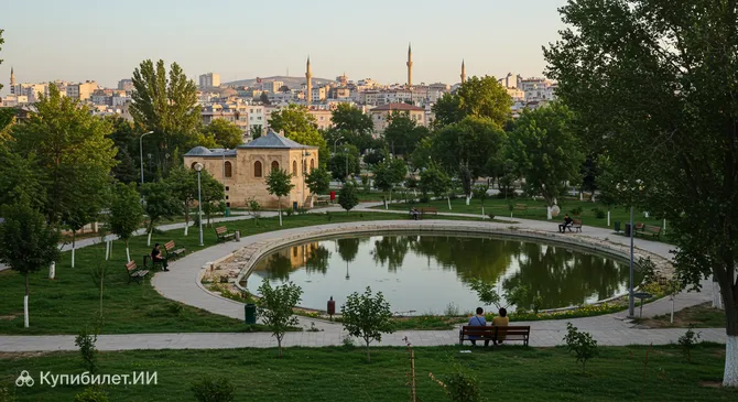 Парк Тургут Озал