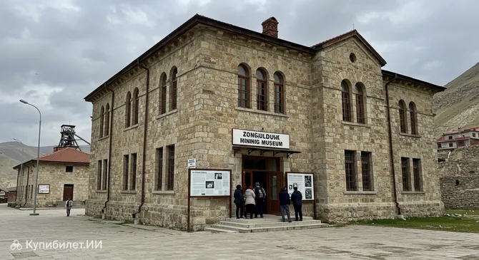 Музей горного дела Зонгулдака