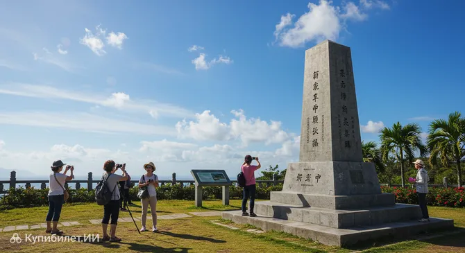 Знак Тропика Рака
