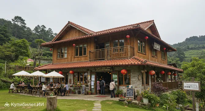 Дом Историй Юнгуан и Кофейня