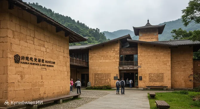 Музей искусства и наследия хакка