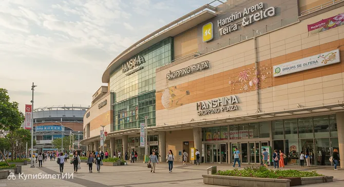 Торговый центр Hanshin Arena