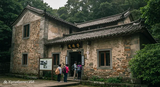 Музей народной культуры Мацзу