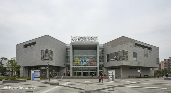 Национальный центр научного образования Тайваня