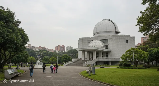 Тайбейский астрономический музей
