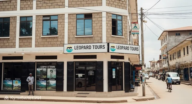 Леопард Турc