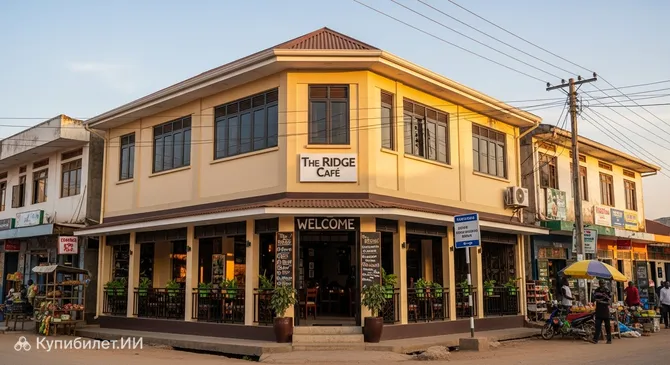Кафе Ридж