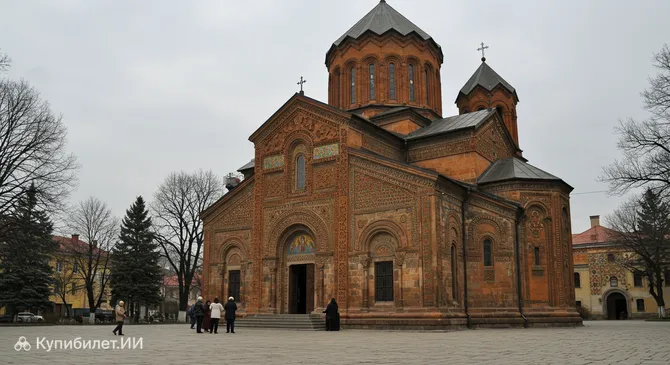 Армянская церковь