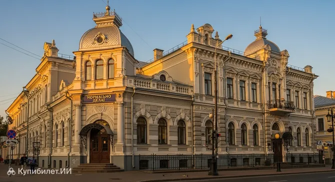 Нормально Делай