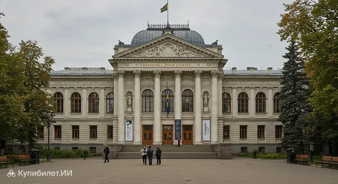 Музей природы Харьковского национального университета имени В. Н. Каразина