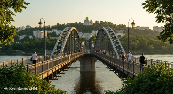 Парковый мост