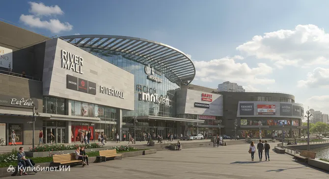 Ривер Молл