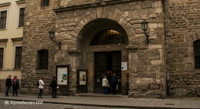 Львовский Арсенал