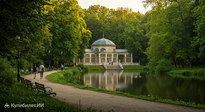 Стрыйский парк