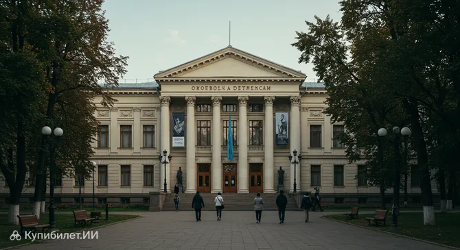 Полтавский художественный музей