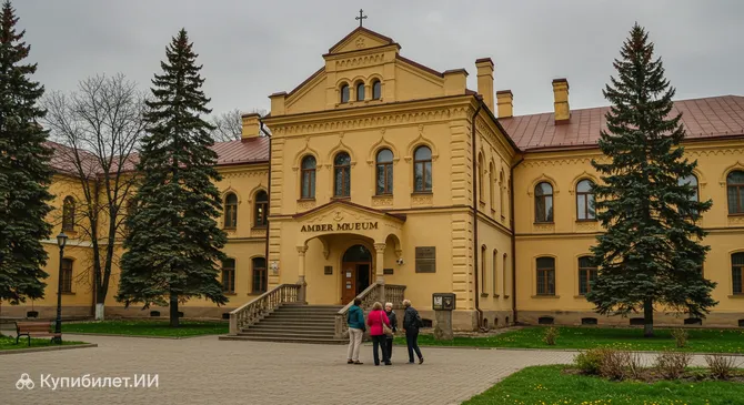 Музей янтаря