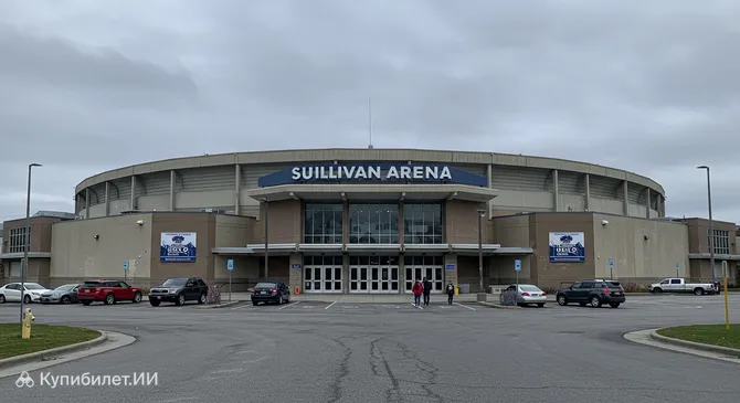 Арена Салливана
