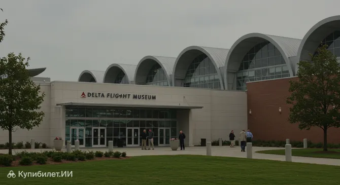 Музей авиации