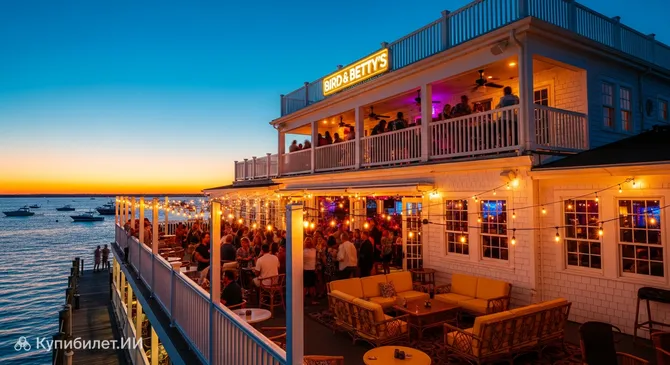 Бёрд энд Беттис