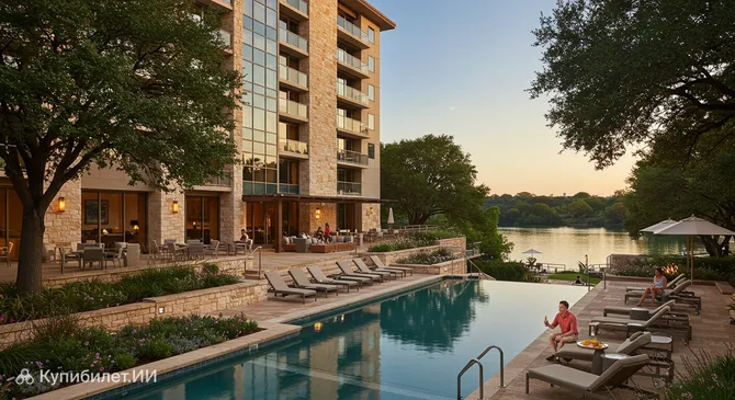 Отель Остин