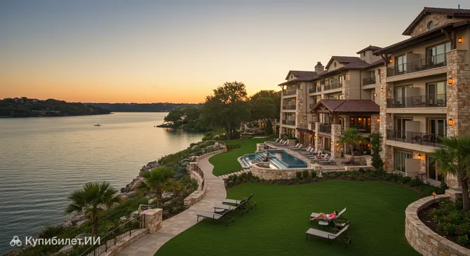 Курорт и спа Лейквэй