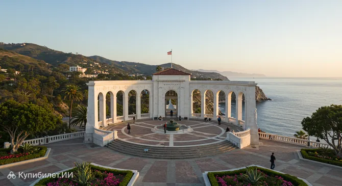 Мемориал Ригли