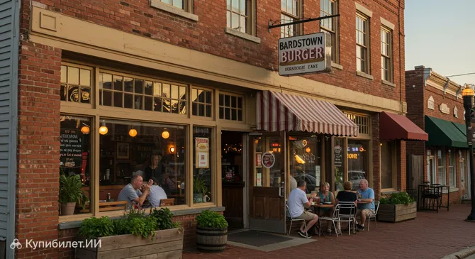 Бардстаун Бургер