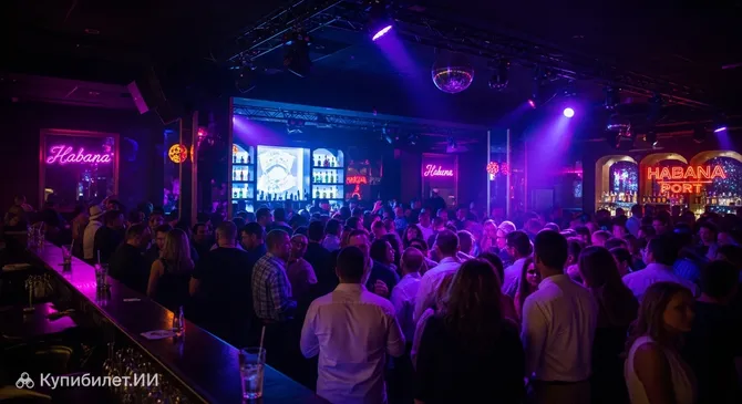 Хабана Порт