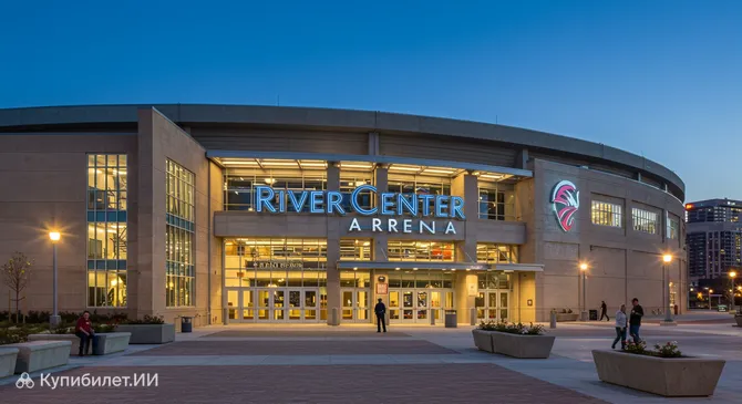Арена Ривер Центр