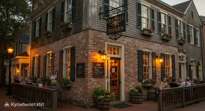 Олд Булл Таверн