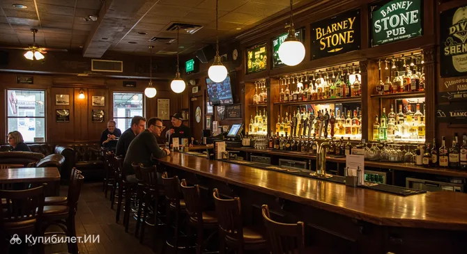 Паб Бларни Стоун