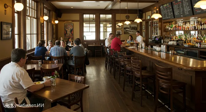 Аптаун Кафе