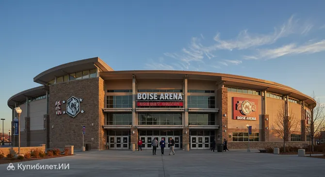 Арена Бойсе
