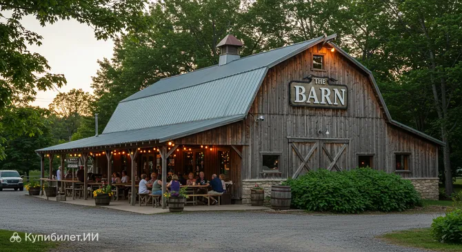 The Barn