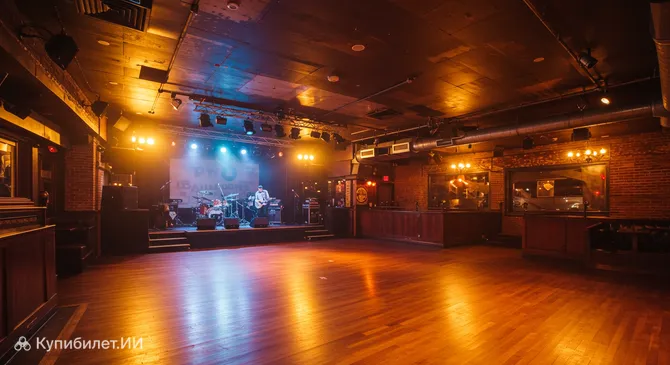 Таун Болрум