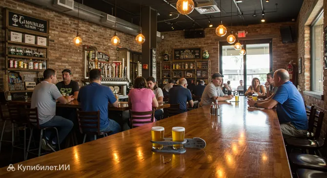 Инститьюшн Эйл