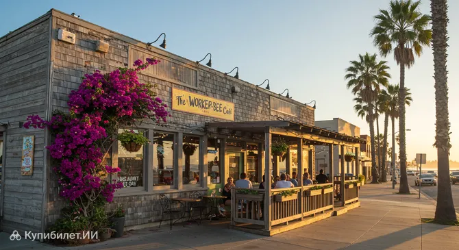 Кафе «Рабочая пчела»