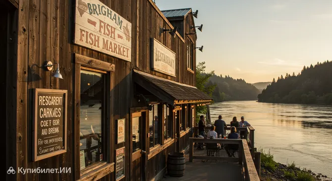 Рыбный рынок Бригэм