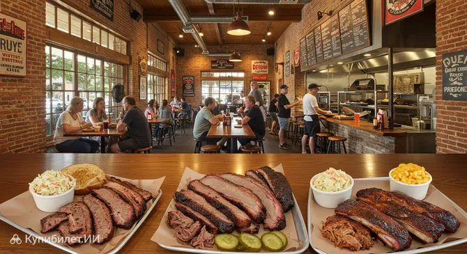 Льюис Барбекю