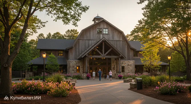 Библиотека Билли Грэма