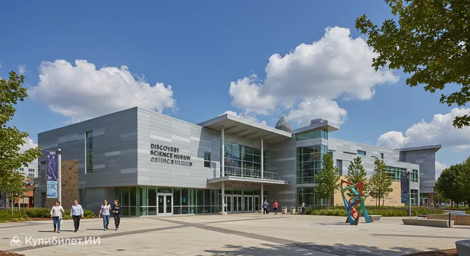 Дискавери Плейс Саенс