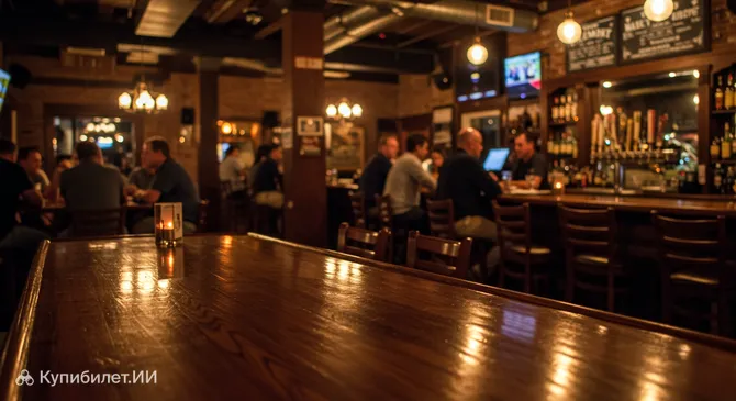 Тремонт Таверн