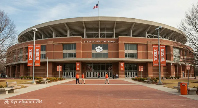 Колизей Литтлджон
