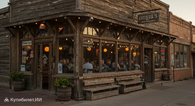 8-я улица в Айви