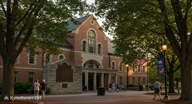 Национальный бейсбольный зал славы и музей