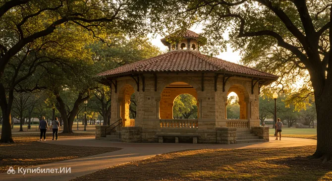 Сити-Лейк Парк